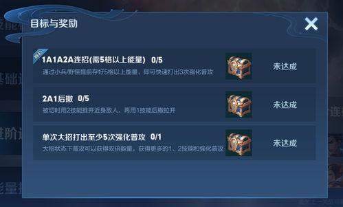 体验服更新爆料最新,揭秘最新游戏版本革新与亮点  第1张