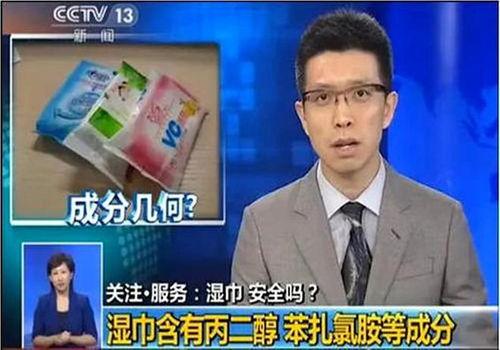 新闻爆料危害孩子,揭秘对孩子身心健康的潜在危害  第1张