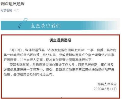中国网热点爆料新闻最新  第1张