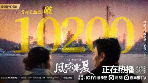 《破浪而出》在线观看,勇闯巅峰的励志传奇 第3张 《破浪而出》在线观看,勇闯巅峰的励志传奇 第3张