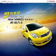 重庆小车爆料最新消息新闻,最新车祸现场细节曝光 第3张 重庆小车爆料最新消息新闻,最新车祸现场细节曝光 第3张